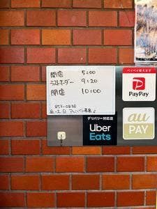 風来坊 御器所店
