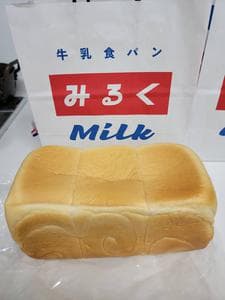 牛乳食パン専門店 みるく 桐生店