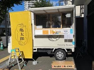 鮭まぶしおむすび 亀太郎