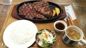 43ステーキバーグー