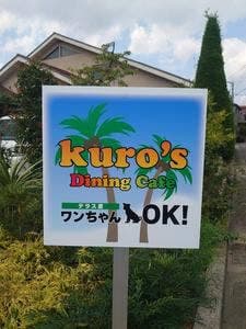 kuro's dining cafe
