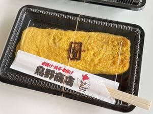 鳥野商店