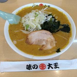 味の大王生粋