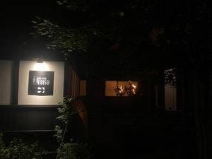 蔵のBAR EBISU 蔵ホテル一関