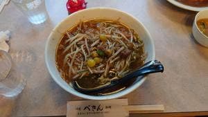 中国料理 北京