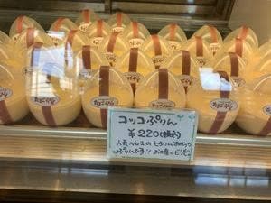 たまごらんど