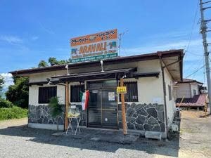 アラーヴァリー