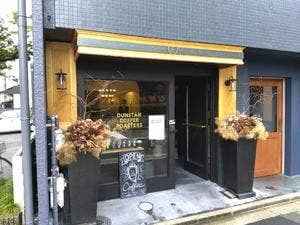 DUNSTAN Coffee Roasters
