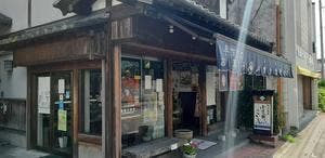 八宮松雪堂