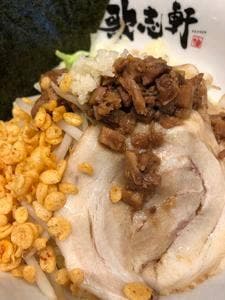 油そば専門店 歌志軒 イオンモール浜松志都呂店