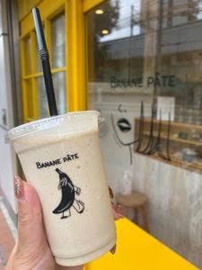 BANANE PATE