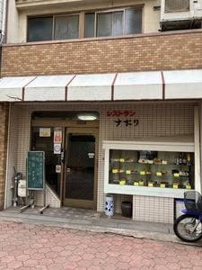 ナポリ
