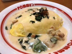 ポムの樹 札幌ステラプレイス店