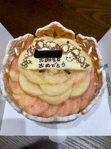 キルフェボン 福岡店