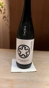 鮨 いその