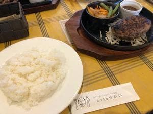 ムッシュさかい