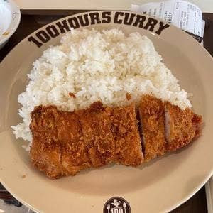 100時間カレー ファッションクルーズ店
