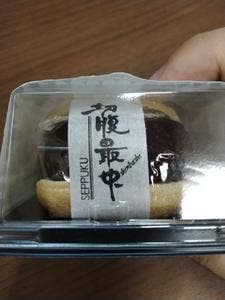 御菓子司 新正堂