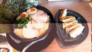 横浜家系ラーメン 初の家