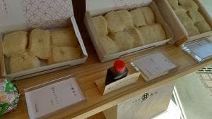 甘味処鎌倉 小田原城お堀端店