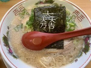とんこつラーメン 豚太