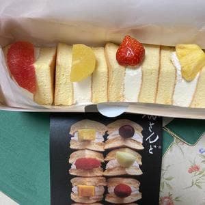 椿さんどポールタウン