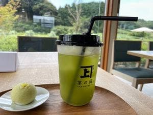 茶の庭