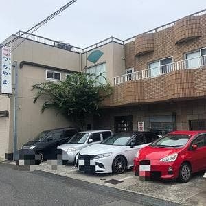 つちやま食堂