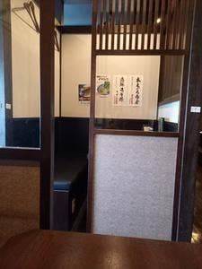 マルサ水産 一宮店