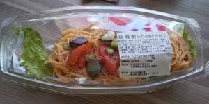 柿安ダイニング 渋谷東急フードショー