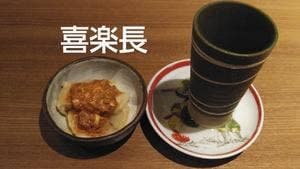 月屋