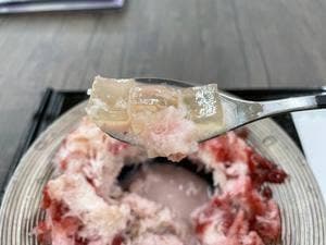 けずりひ天世