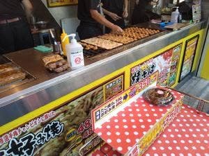 じゃんぼ総本店 南浦和駅前店