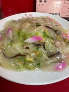 有華飯店
