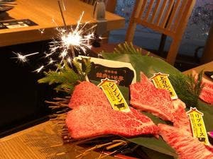 焼肉 いそ平 青物横丁店