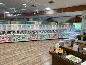 大阿蘇レストラン