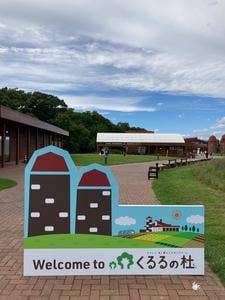 くるるの杜 もりのかふぇ