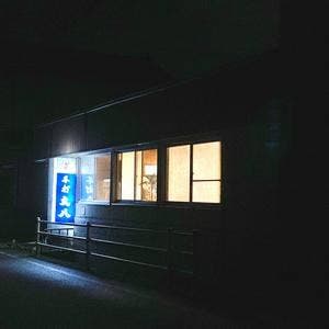 うどん大八