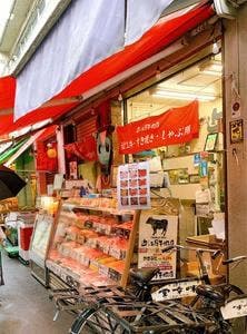 近江屋牛肉店