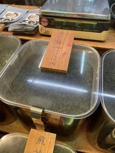 やまだしや