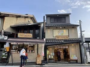 すみっコぐらし堂 清水坂店
