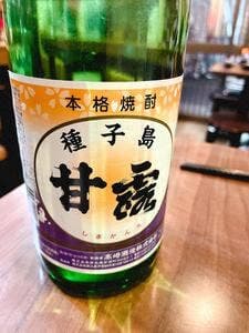 四季