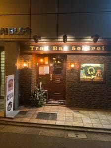 Bar Sekirei