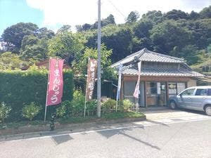 花月堂
