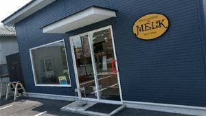 ブーランジェリー メルク 岡山店