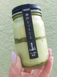 神戸ティラミス
