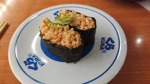くら寿司 浜松有玉店