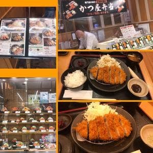手打ちとんかつ かつ屋 ブルメールHAT神戸店