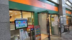 アイリス