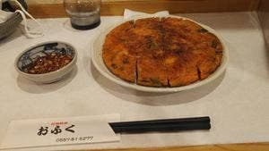 おふく